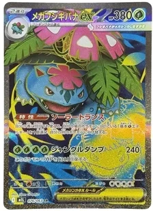 M1L 076/063